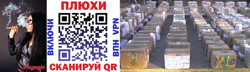 Купить Белинский Бошки Шишки  Альфа ПВП  Галлюциногенные грибы  ГАШИШ  МЕФ  КОКАИН 