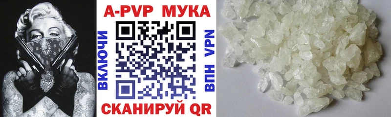 наркошоп  Белинский  Alpha-PVP Crystall 