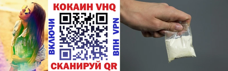 COCAIN VHQ  Белинский 