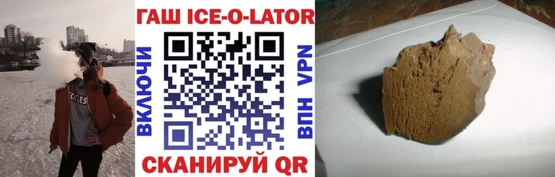 где купить   Белинский  ГАШИШ VHQ 