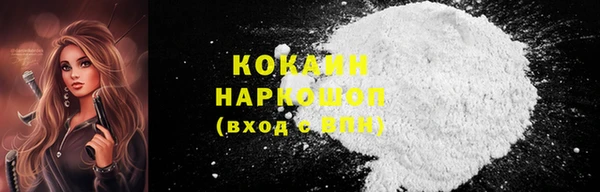 прущая мука Сатка
