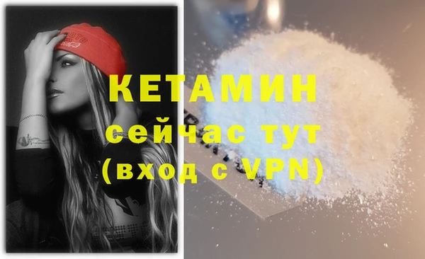 прущая мука Сатка