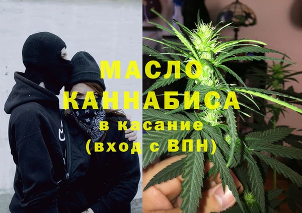 spice Балахна