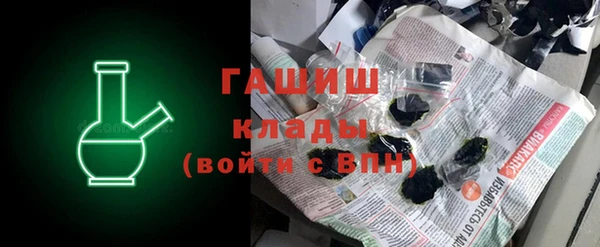 экстази Арсеньев