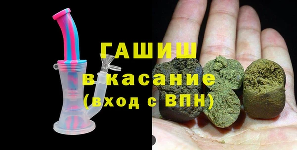 экстази Арсеньев