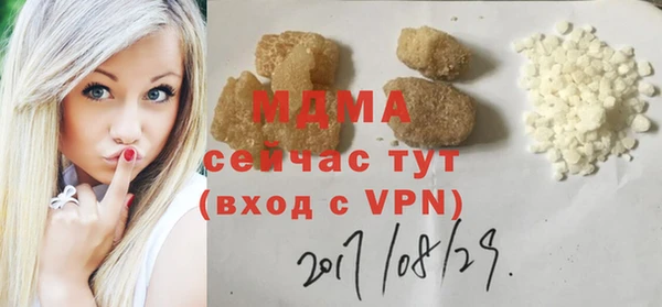 экстази Арсеньев