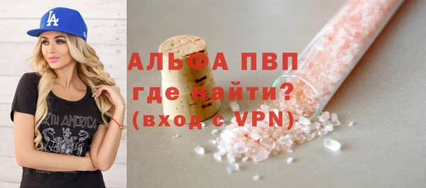 COCAINE Саяногорск