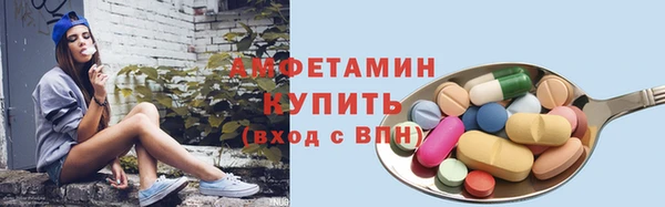альфа пвп VHQ Армянск