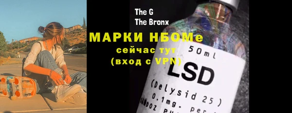 прущие крисы Аркадак
