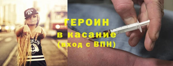 альфа пвп VHQ Армянск