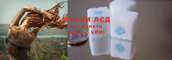 бутират Гвардейск