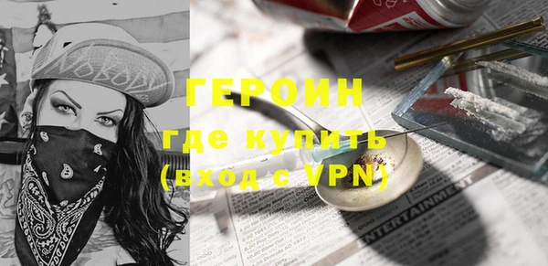гашиш Галич