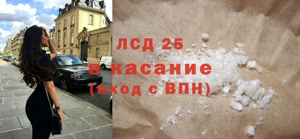 альфа пвп VHQ Армянск