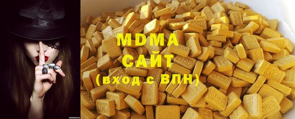 COCAINE Саяногорск