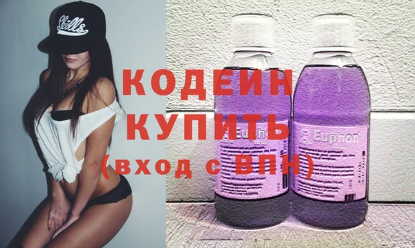 альфа пвп VHQ Армянск