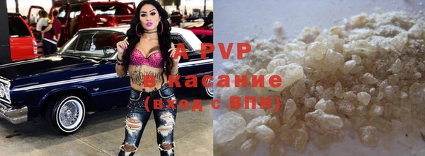 альфа пвп VHQ Армянск