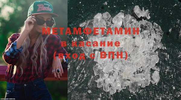 альфа пвп VHQ Армянск