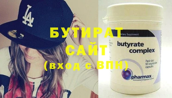 прущая мука Баксан