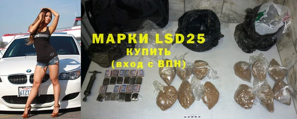 альфа пвп VHQ Армянск