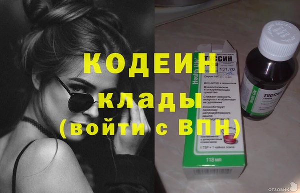 экстази Арсеньев
