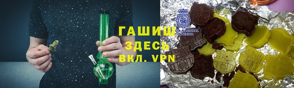 экстази Арсеньев
