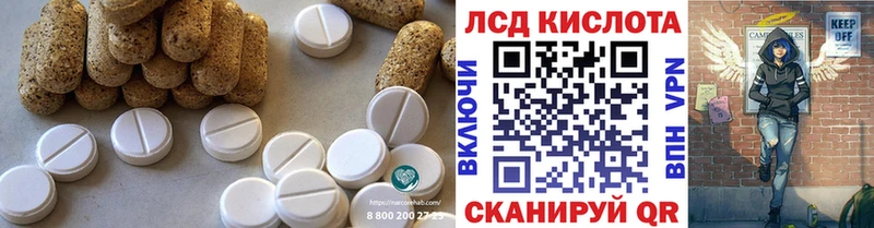 ЛСД экстази кислота Белинский
