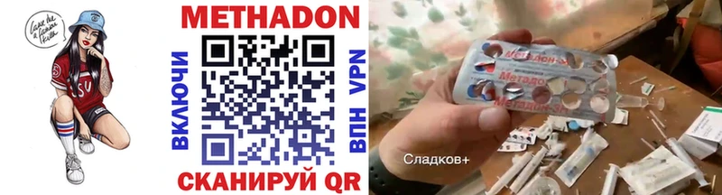 где можно купить Белинский МЕТАДОН мёд