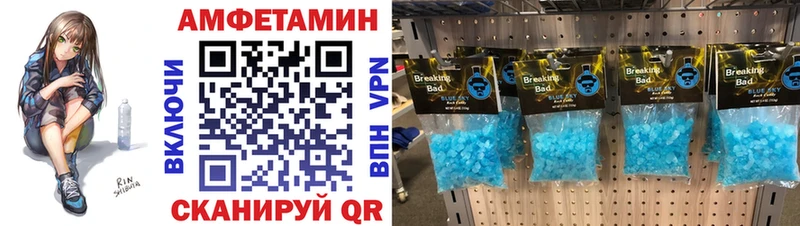 Первитин Декстрометамфетамин 99.9%  Белинский 