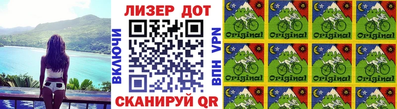 где купить   Белинский  Марки 25I-NBOMe 1,5мг 